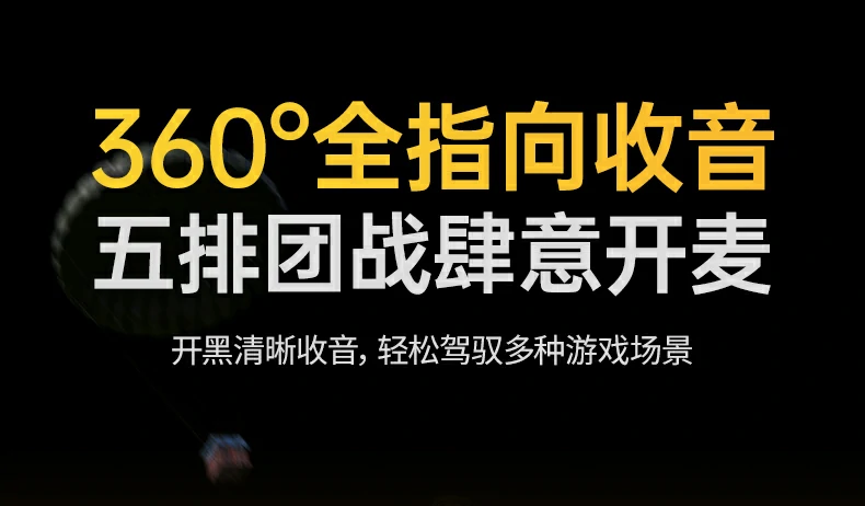 音量调节旋钮展示，便捷控制录音音量