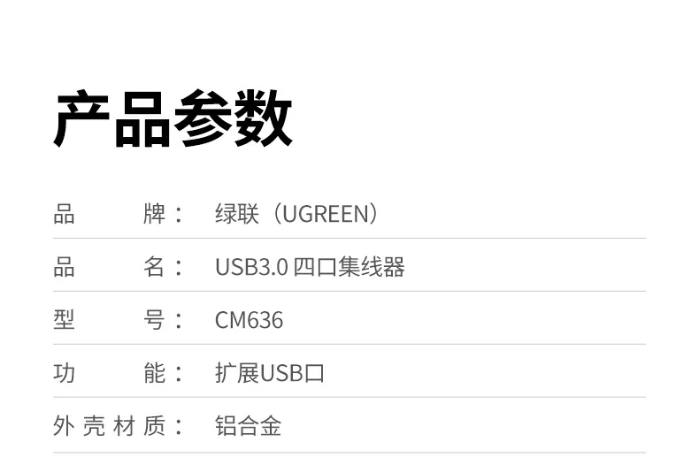 家庭娱乐场景，连接多种外设设备