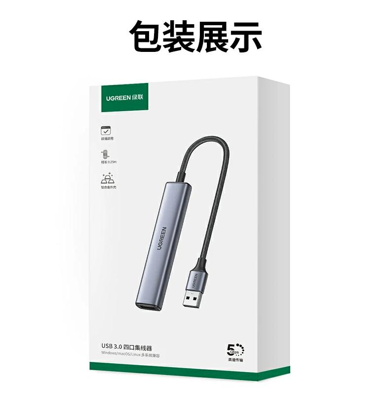 意昂2 CM636 USB-C 集线器总结海报