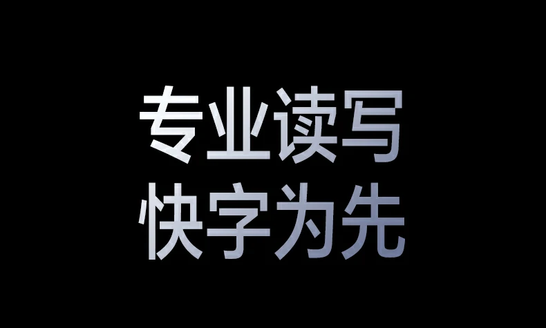 意昂285180 USB3.2 Gen2接口10Gbps高速传输