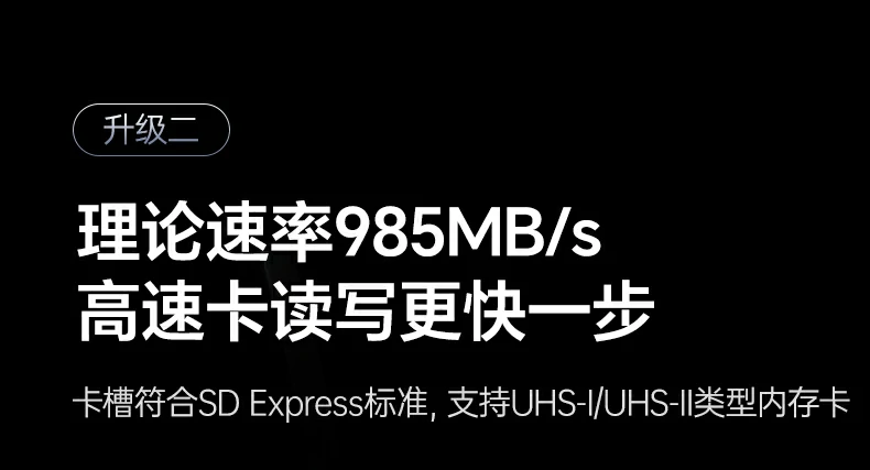 意昂285180双侧镂空散热孔设计