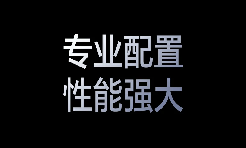 意昂285180笔记本电脑即插即用连接