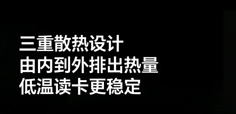 意昂285180双卡同时读取高效切换