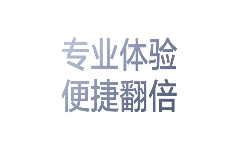 意昂285180 USB-A接口传统设备兼容