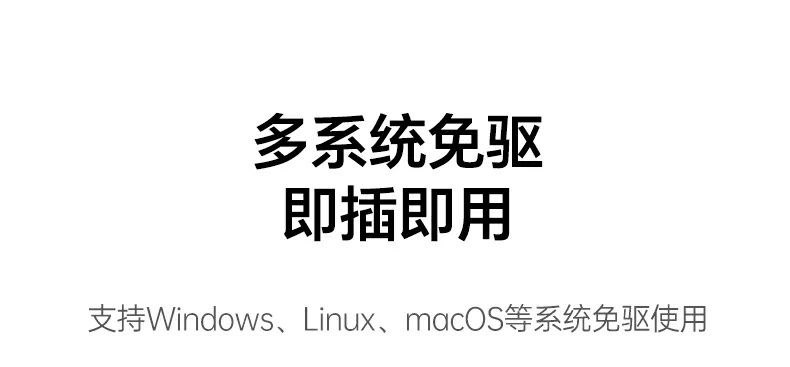 意昂285180 iPad Pro高速数据传输