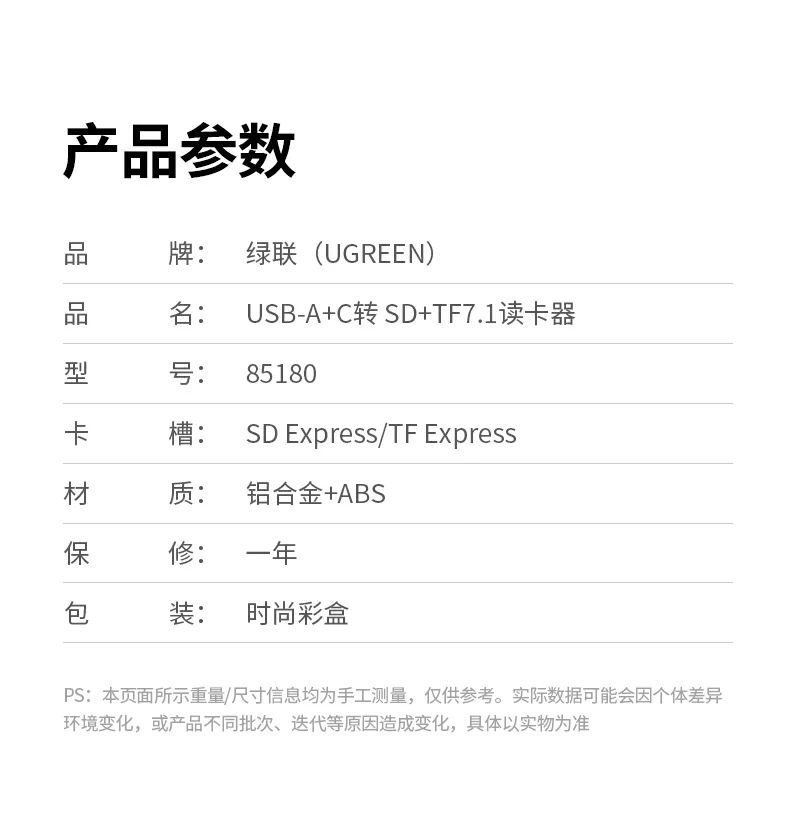 意昂285180时尚彩盒包装展示