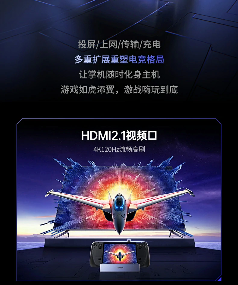 意昂2CM800-75126双USB-A 3.0接口特写