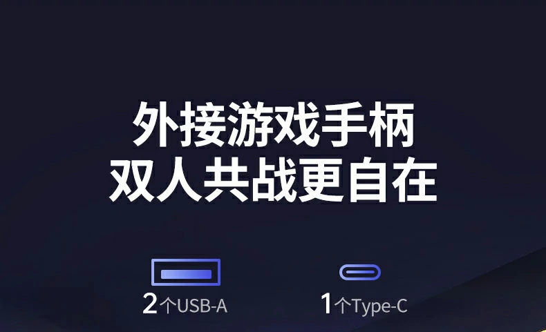 意昂2CM800-75126 PD100W快充Steam Deck演示