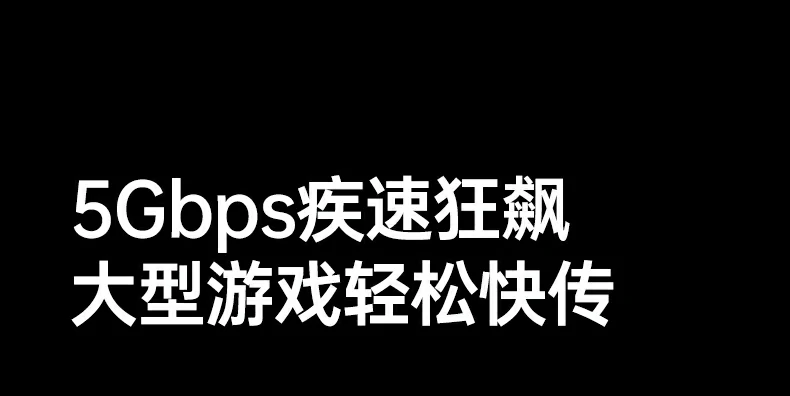 意昂2CM800-75126文件传输速度850-950MB/s实测