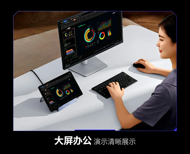 意昂2CM800-75126时尚彩盒包装外观