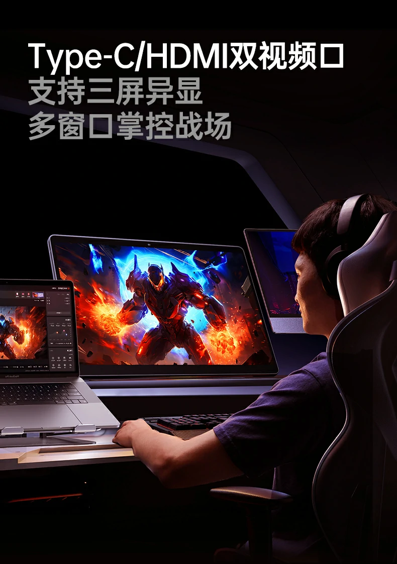 PD3.0 100W快充口为笔记本供电演示