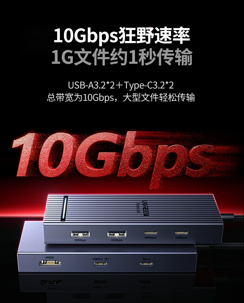 接口镀金处理与信号完整性保障