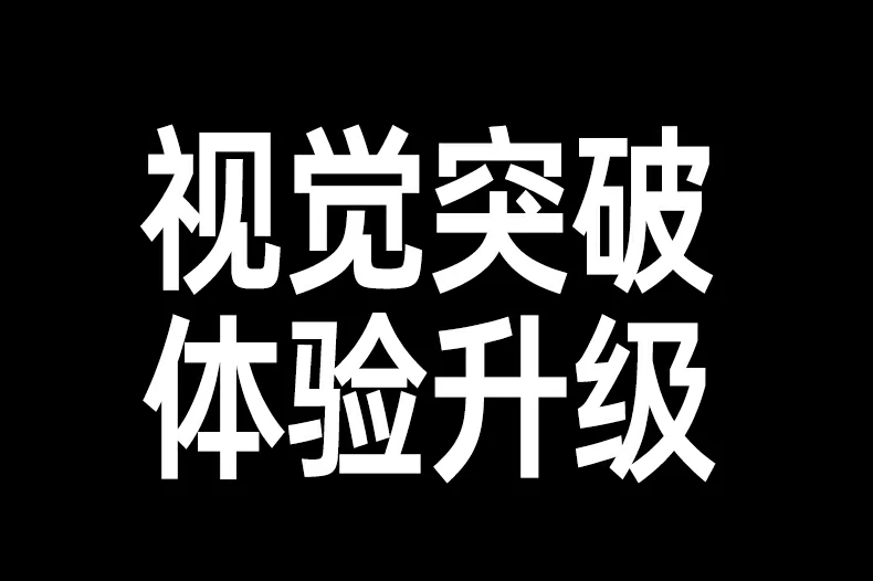 意昂2CM880-95501 1080P240Hz电竞高刷抢占先机