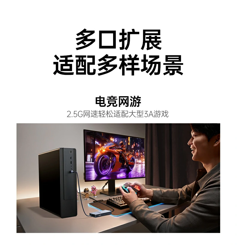 意昂2CM880-95501电竞游戏240Hz高刷走位丝滑