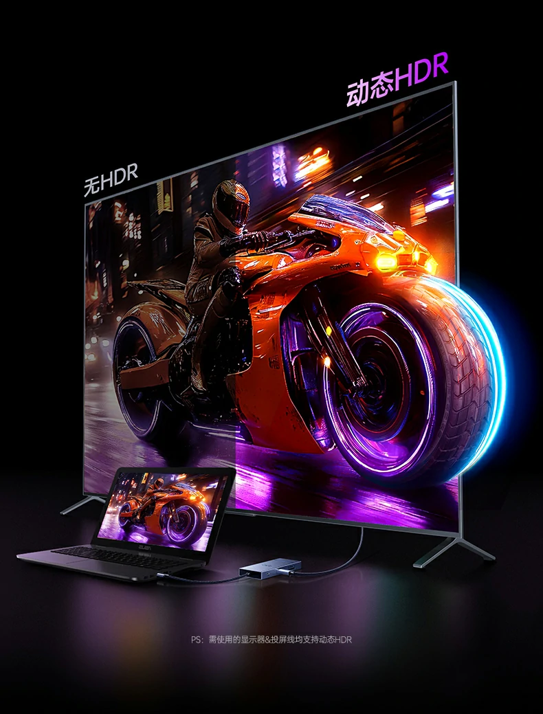 意昂2CM886-95614扩展坞连接平板电竞场景