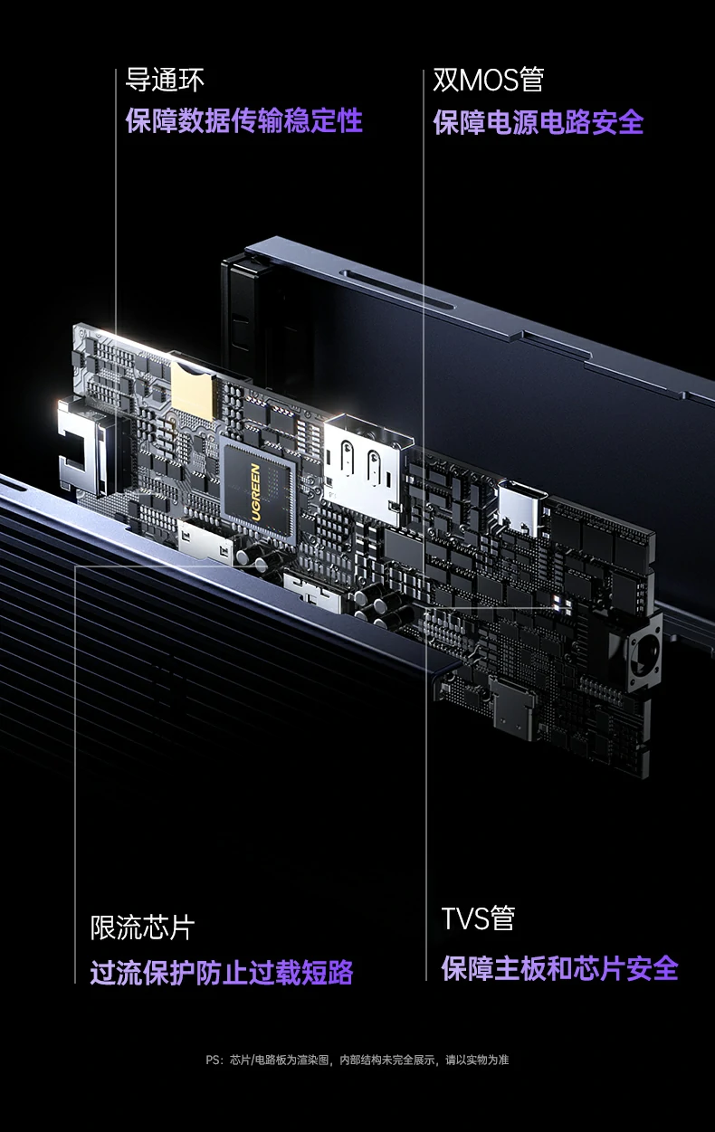 意昂2CM886-95614扩展坞铝合金外壳细节