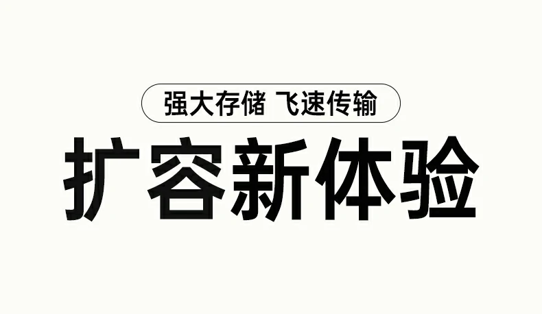 意昂2CM887-95503兼容2280规格M.2硬盘安装