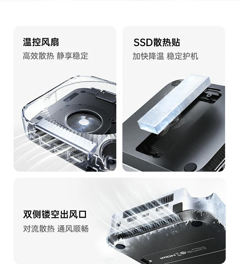 意昂2CM887-95503 4K144Hz高刷游戏体验