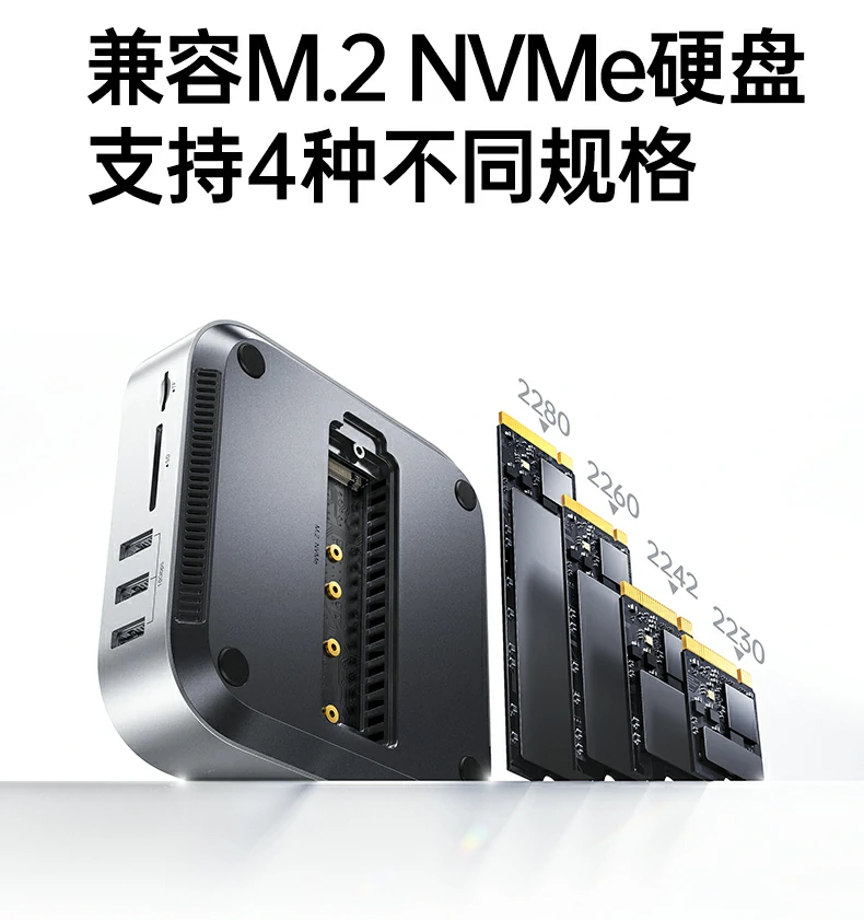 意昂2CM887-95503 5口USB3.2 10Gbps疾速传输