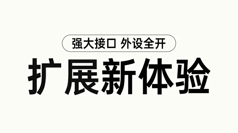 意昂2CM887-95503 3.5mm音频口外接耳机音箱