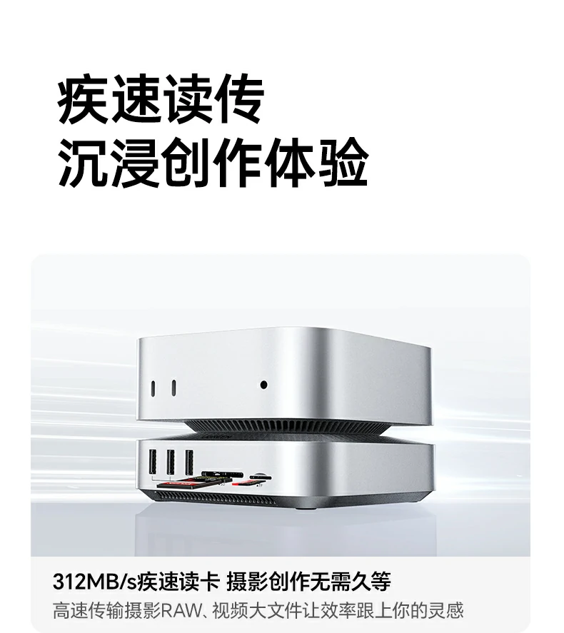 意昂2CM887-95503 360g轻量便携机身