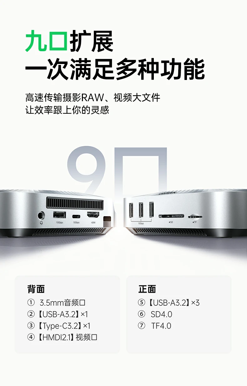 意昂2CM887-95503影音娱乐8K观影体验