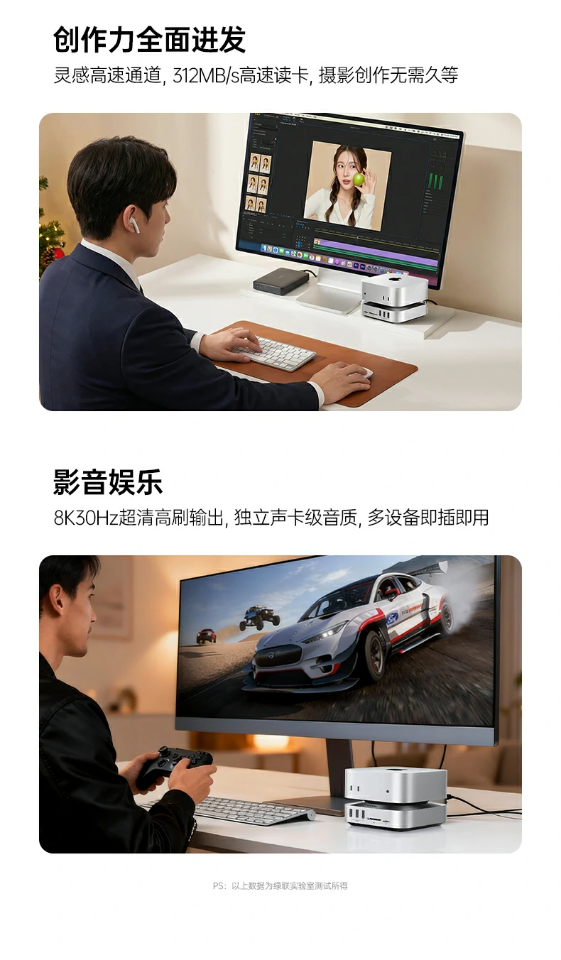 意昂2CM887-95503摄影师高速读卡备份方案