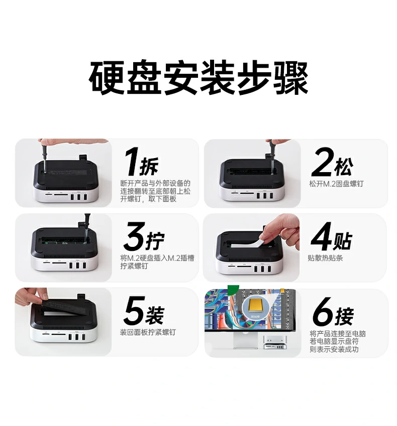 意昂2CM887-95503视频剪辑大文件快速传输