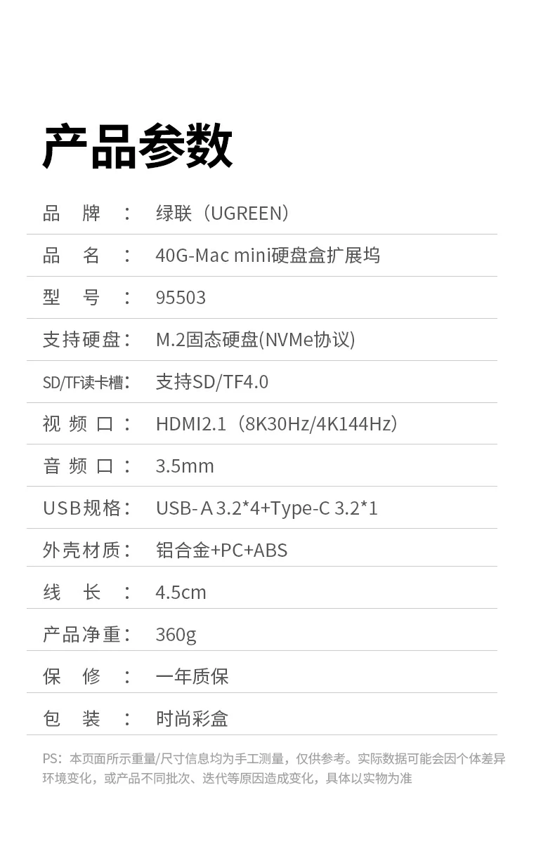 意昂2CM887-95503时尚彩盒包装外观展示
