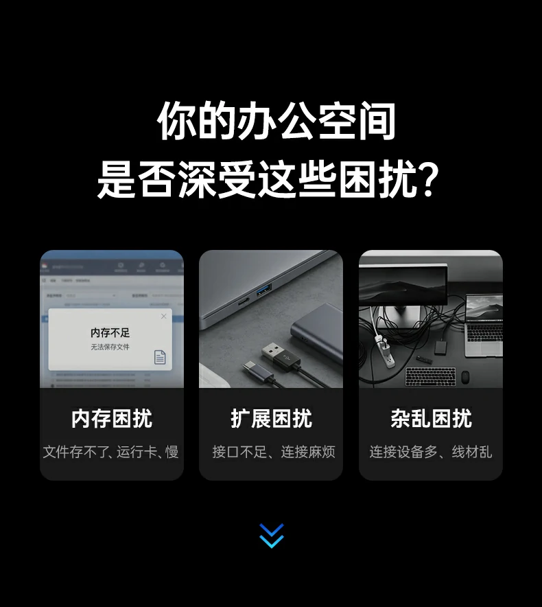 意昂2十合一立式扩展坞全景图，展示M.2硬盘盒与时尚彩盒包装