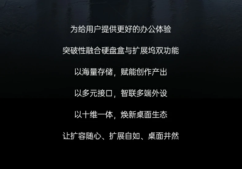 M.2 NVMe硬盘位展示，支持8TB海量扩容