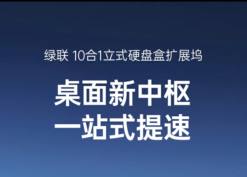 8TB大容量存储展示，海量文件管理