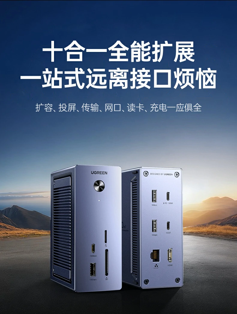 千兆网口展示，RJ45接口1000Mbps