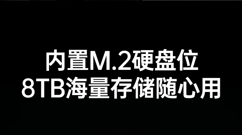 USB-A 3.2接口展示，高速数据传输