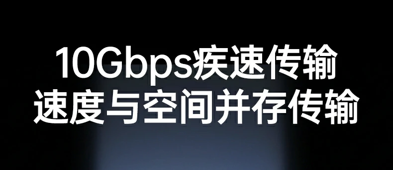 PD3.0协议展示，100W Max快充