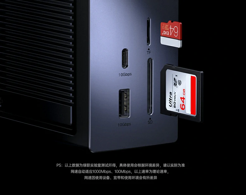 充电使用场景，边充边用不断电