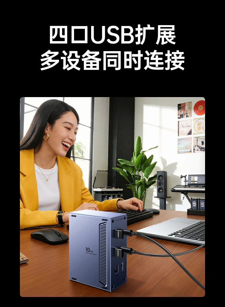 接口防护设计展示，防尘防氧化