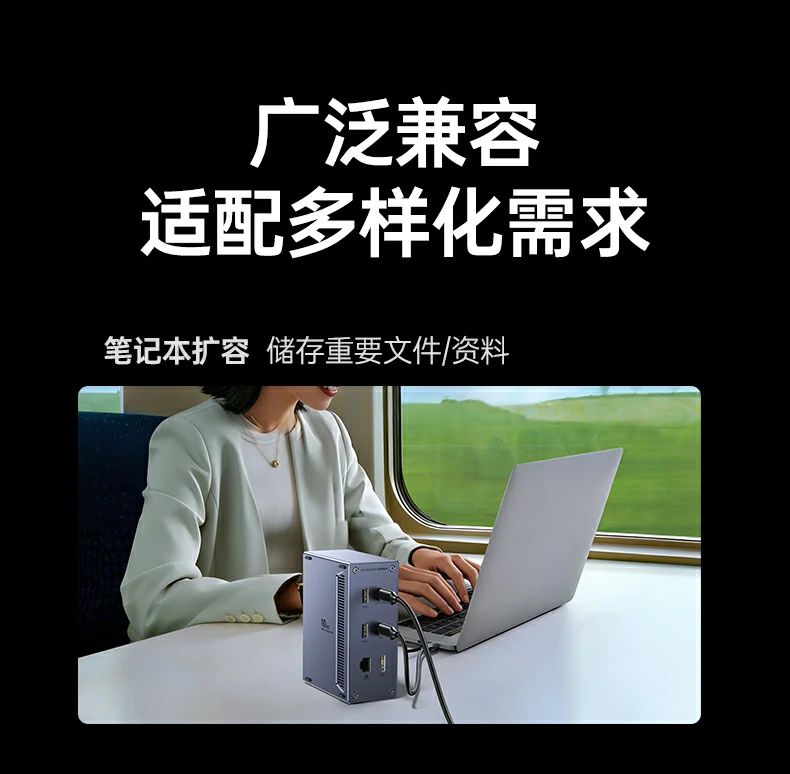 MacBook连接展示，苹果笔记本完美适配