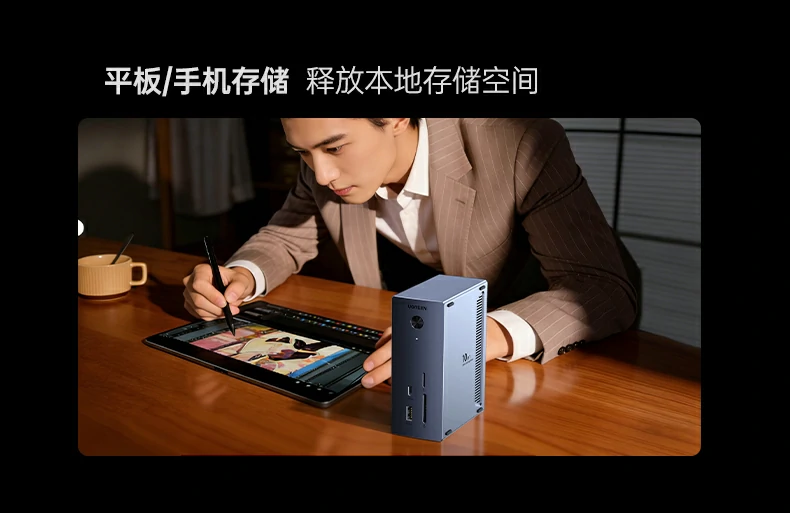 Windows笔记本连接展示，PC设备兼容