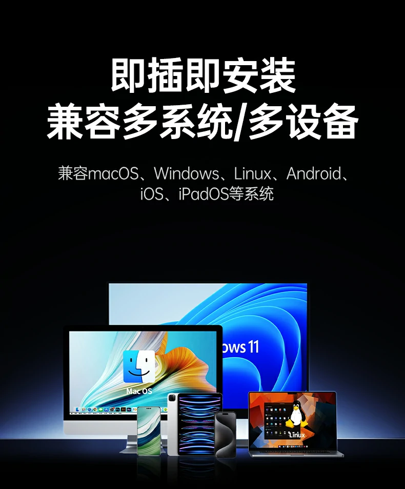 产品重量展示，轻便易携带