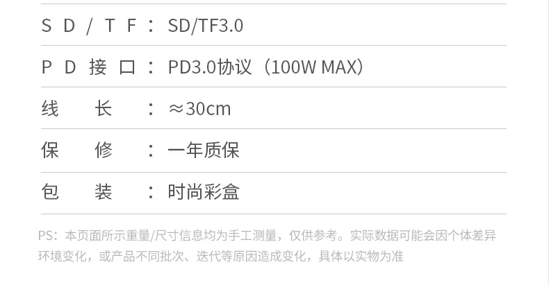 多场景使用展示，一坞多用灵活便捷