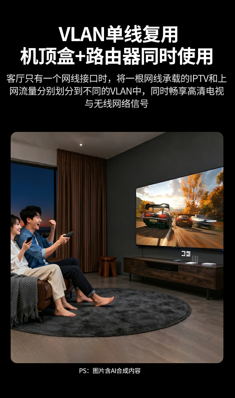 带宽控制功能界面，限制各端口速率