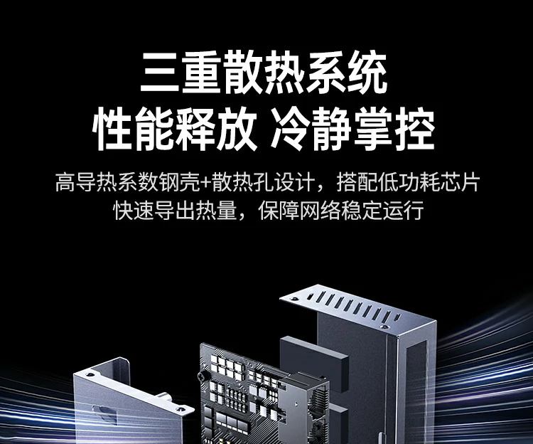 ±6kV防雷保护技术示意图