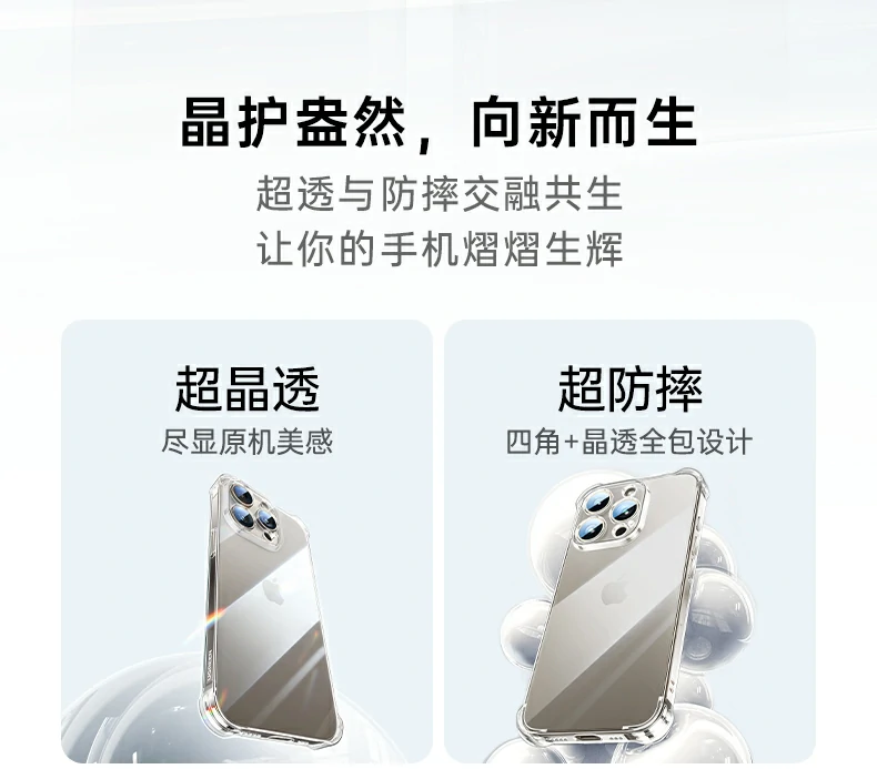 美瑞新材TPU材质特写，抗油耐磨耐老化