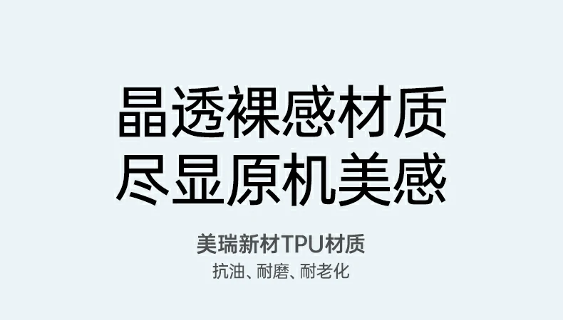 超透光分子合成工艺展示，透光率≈90%
