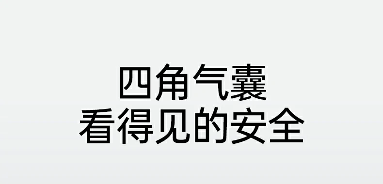 净重28.3g展示，超舒适轻薄形态