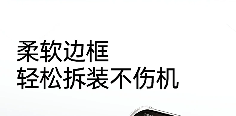 防摔测试展示，四角气囊缓冲保护