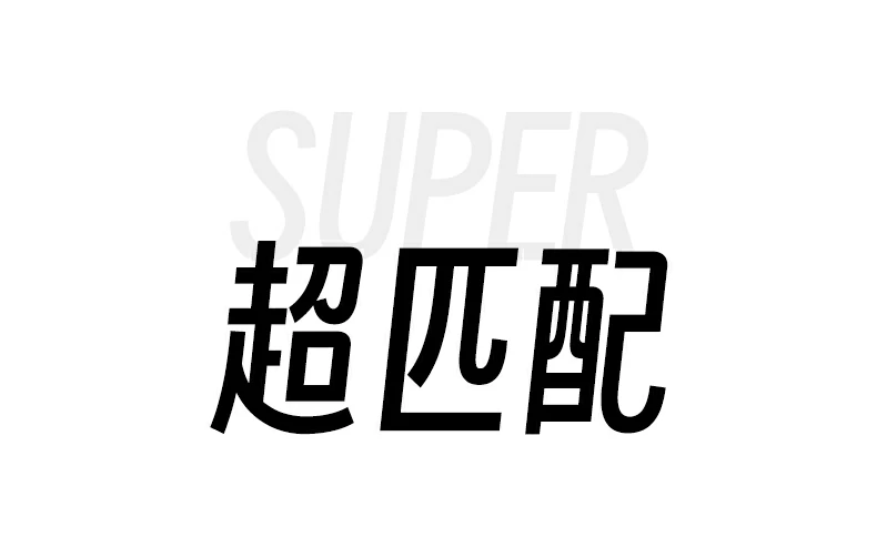 意昂2实验室测试报告，含透光率防护高度净重实测
