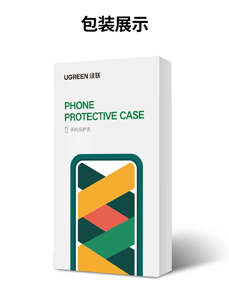 意昂2iPhone15系列手机壳总结海报