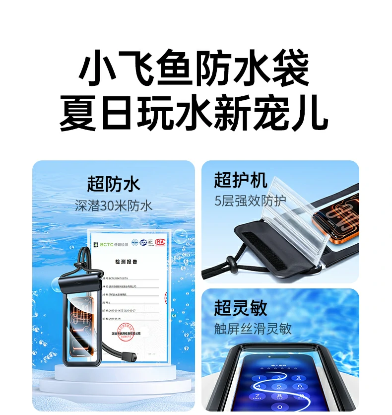 BCTC倍测认证证书展示，企业编号929945117755